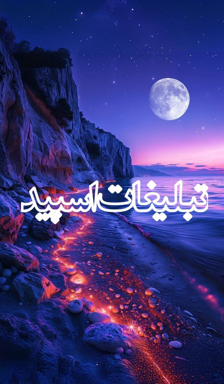 🔴💞✯امپراطوری لاکچری✯🔴 (13)