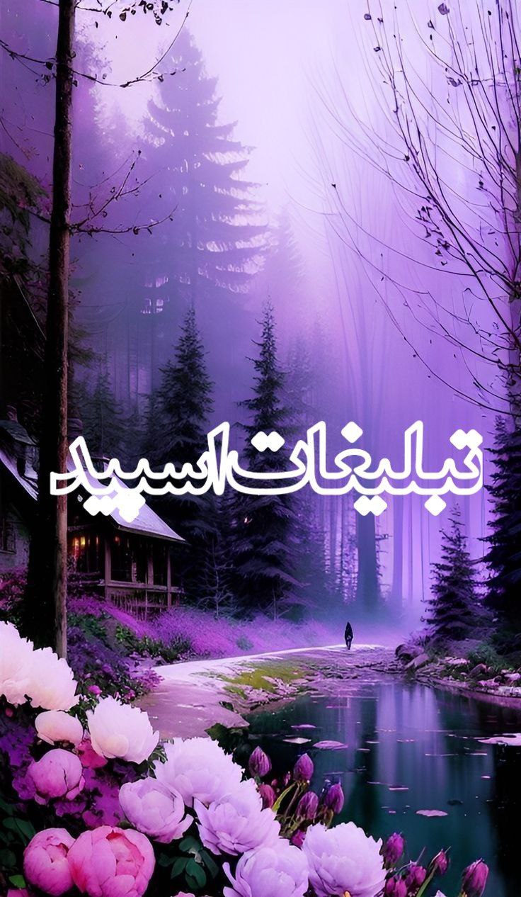تبلیغات