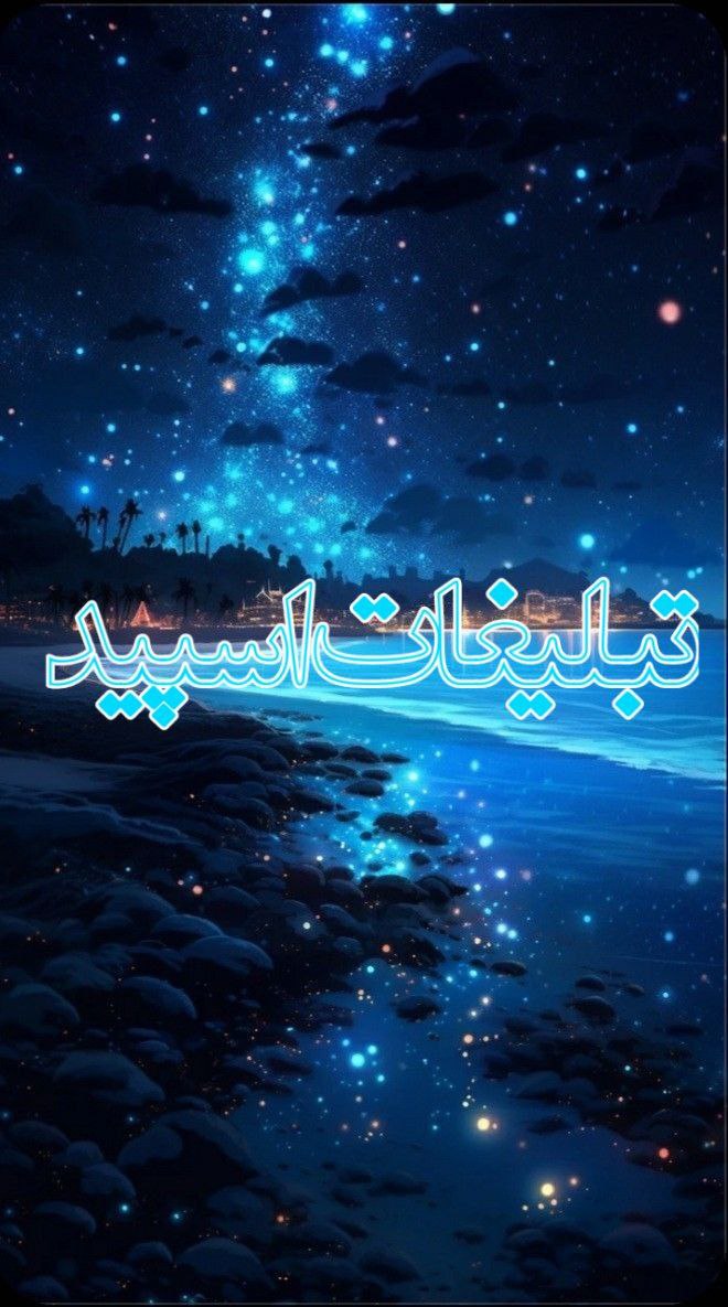 وایلد ولف (210)