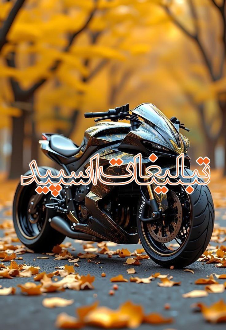 ❤️کنار دوستان❤️