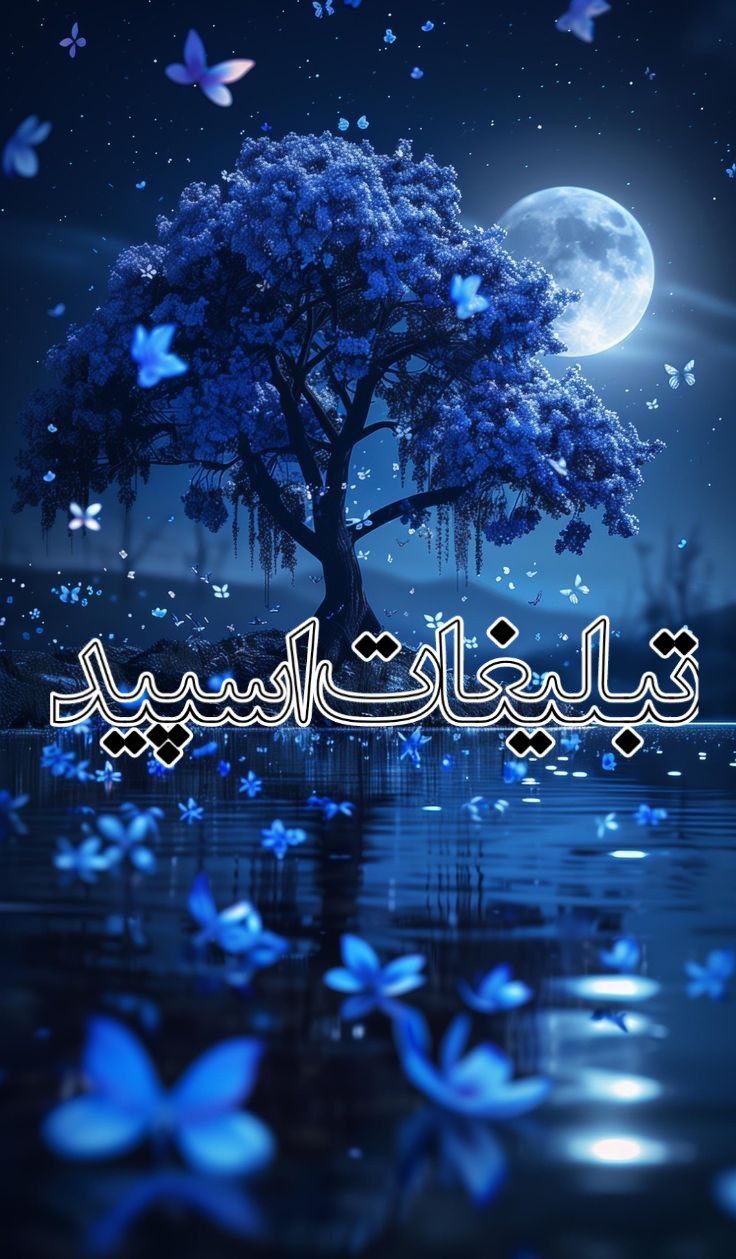 گپ🌹❤️کلـــــبه عــشق❤️