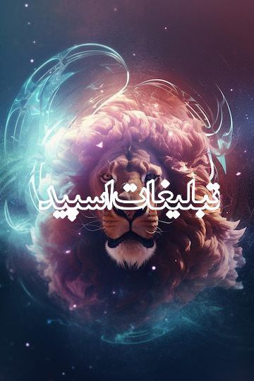 🤗🏘یَِ گَِــوَِشَِـَِهَِ دَِنَِجَِ دَِوَِسَِــَِتَِـیَِ🤗🏘 (2)