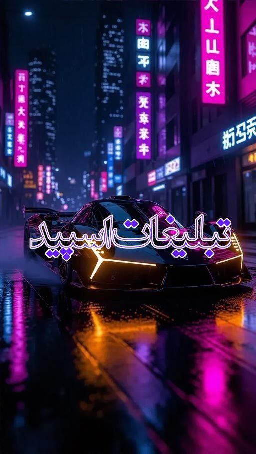 آوای عاشقی