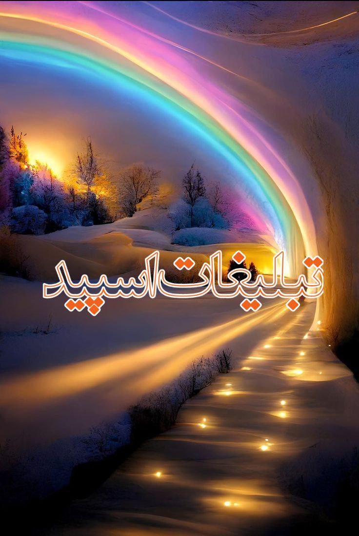 مورفین گپ❤️‍🔥 (1)