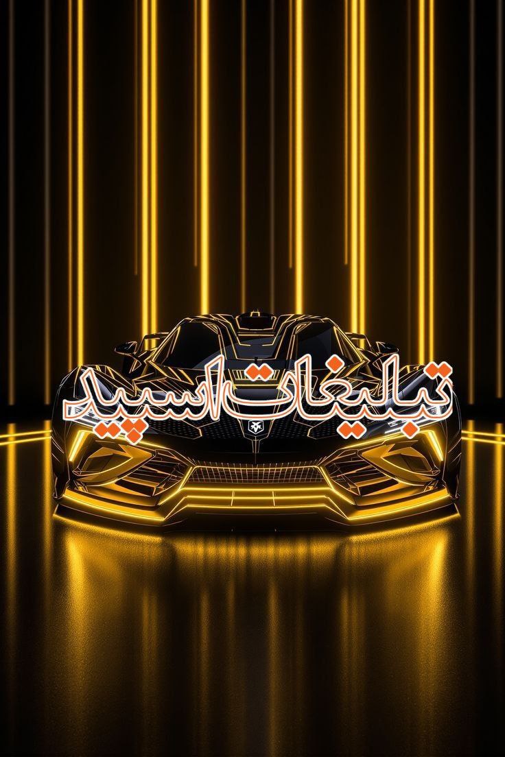 وایلد ولف (88)