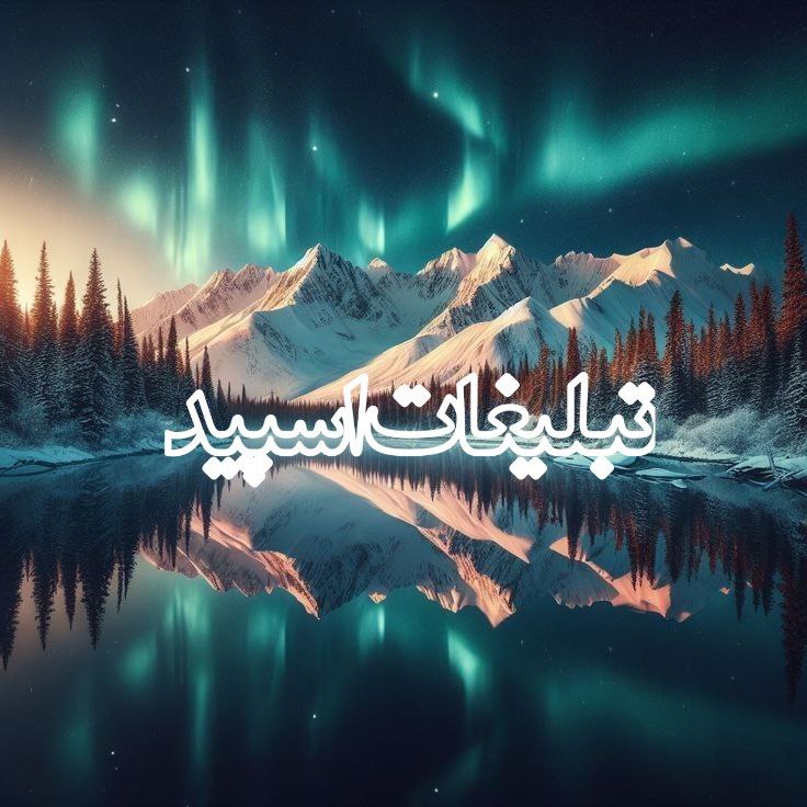 Mashad city (1)
