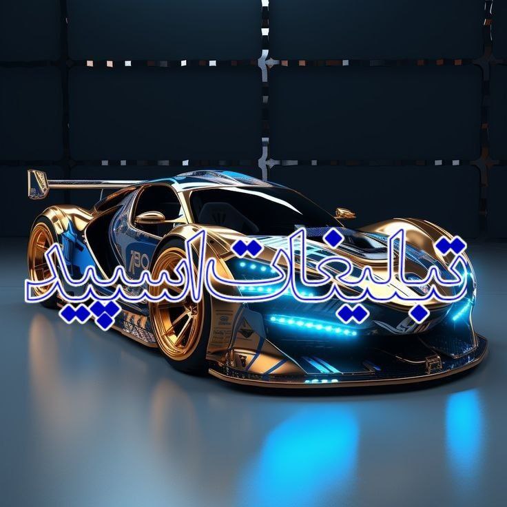 بـهـتـریـنـ دوسـتـانـ