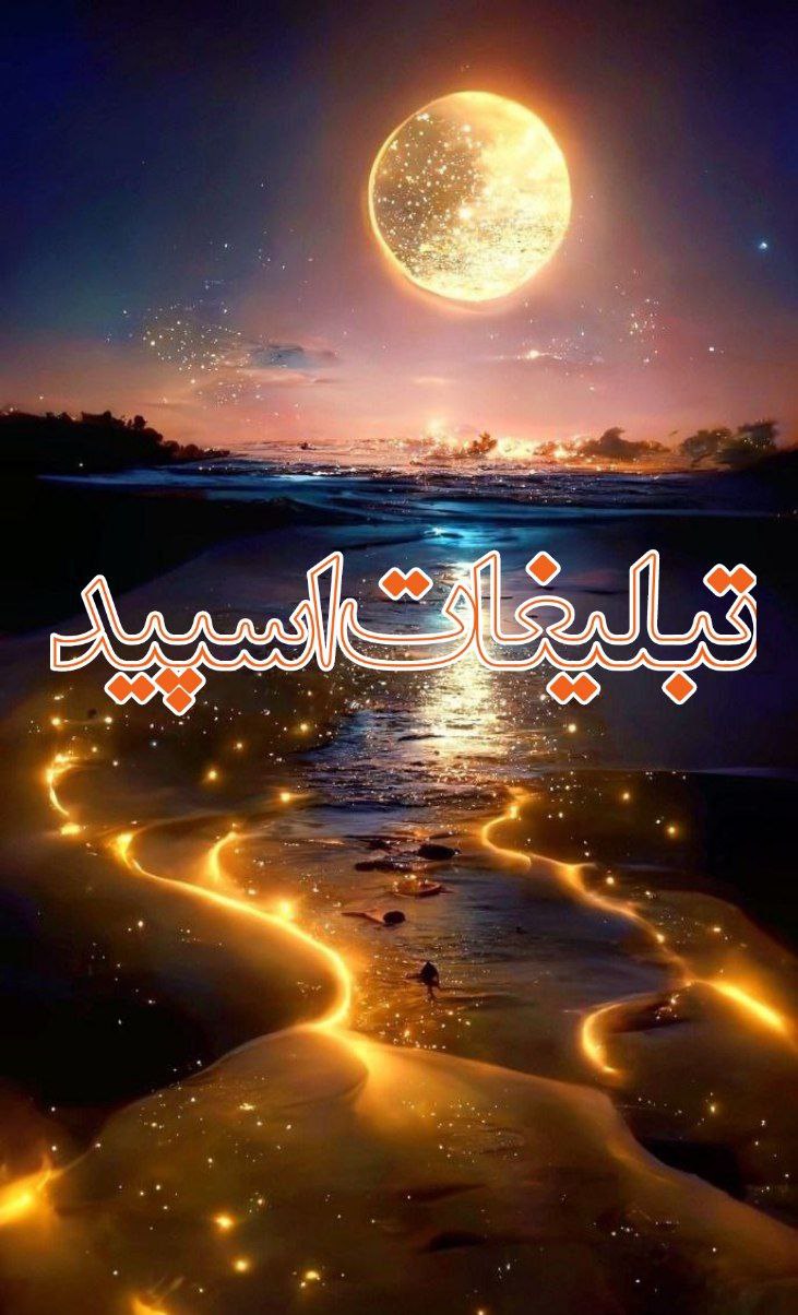 گاهی فقط باید صدای موسیقی بشنویی❤️