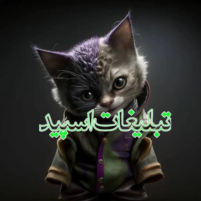 ماه من