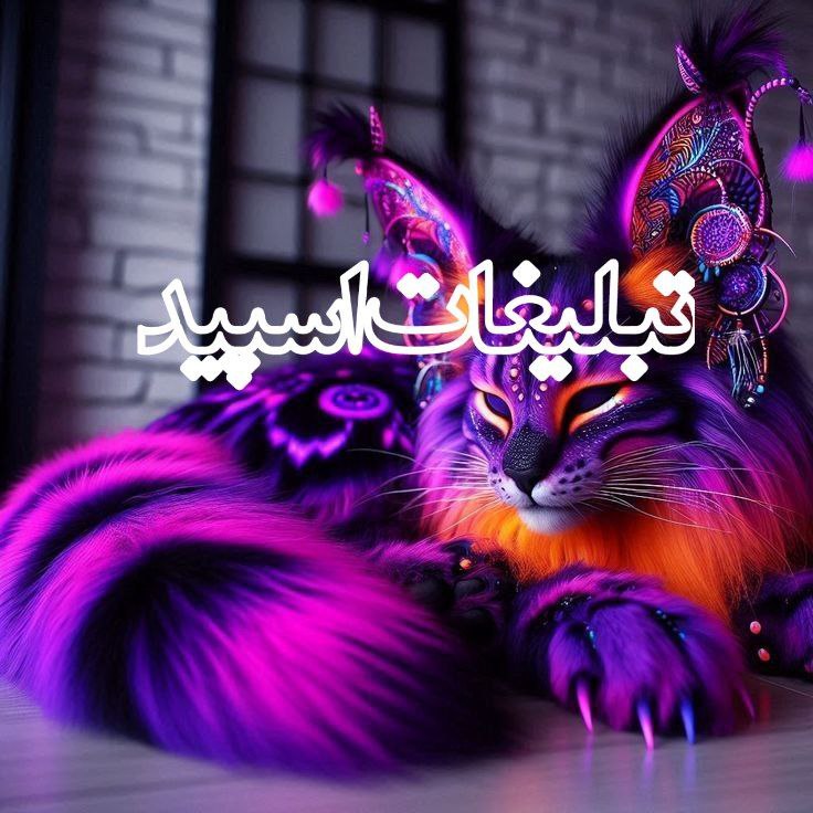 دوستان بامرام