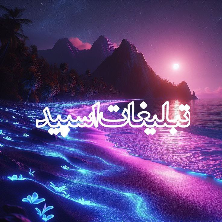 فانیکا