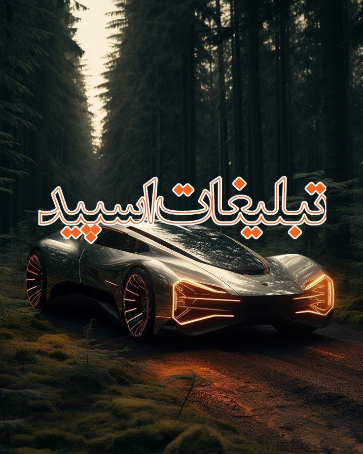 چـٰٰـتـ‌َـکَـ‌‌ـ‌‌ـَؔدهـ‌𖣔