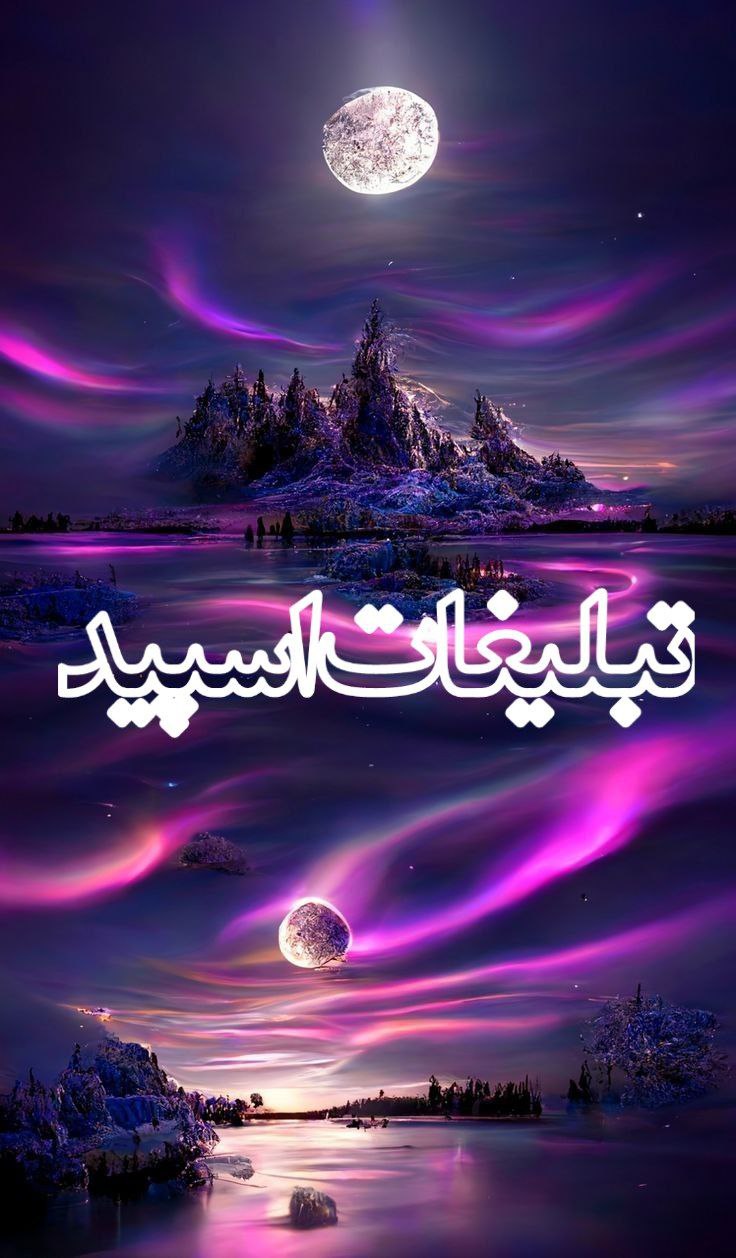 دوستان وفادار🥰
