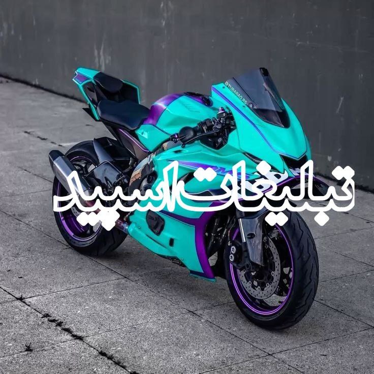 محفل رویایی
