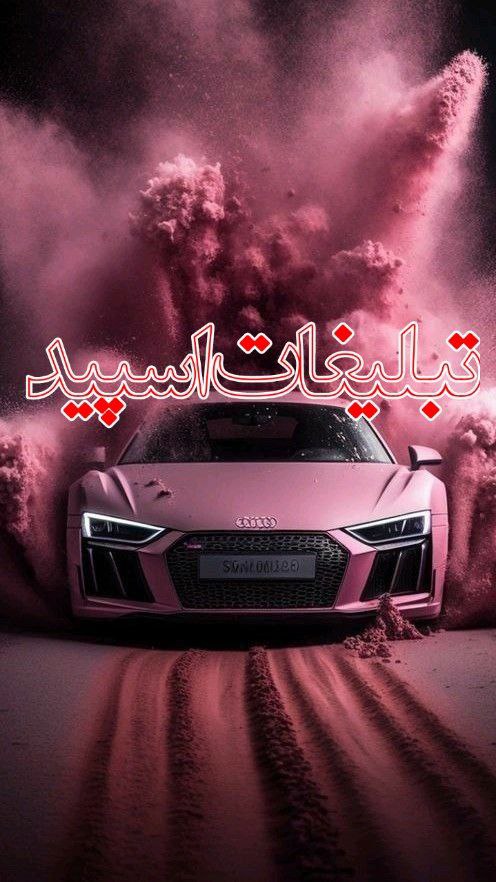 لاکچریا ناب (14)