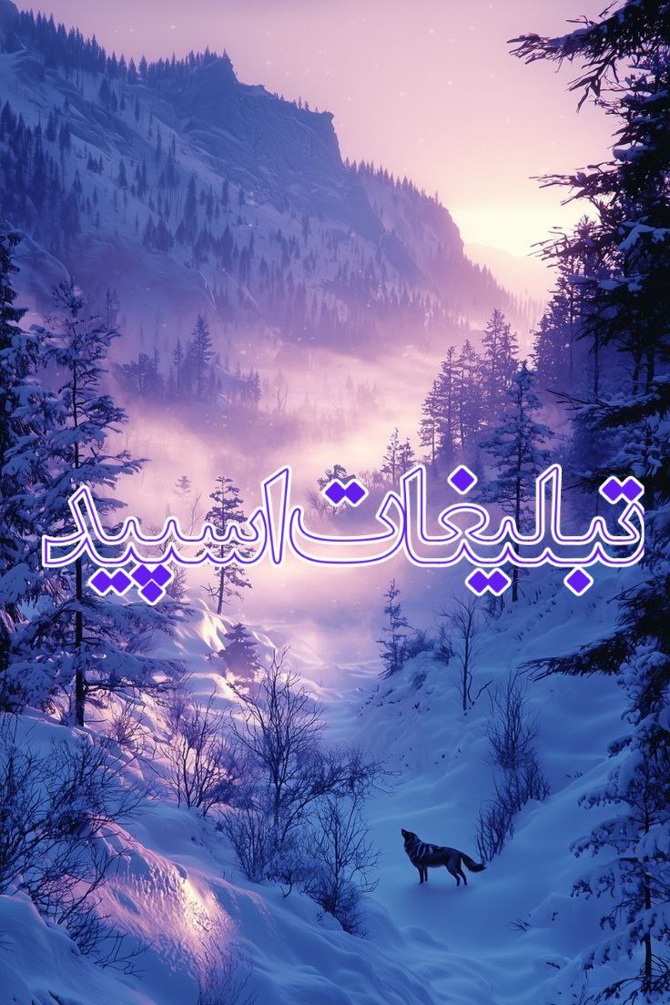 💞کلبه عشق و دوستی 💞