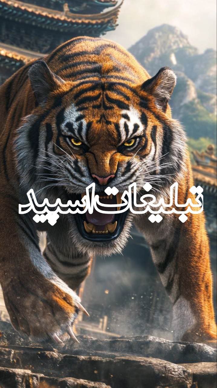 ॐ♥♜♛ دًَهًَکًَدًَهًَ اًَرًَاًَمًَشًَ ♜♚♥ॐ