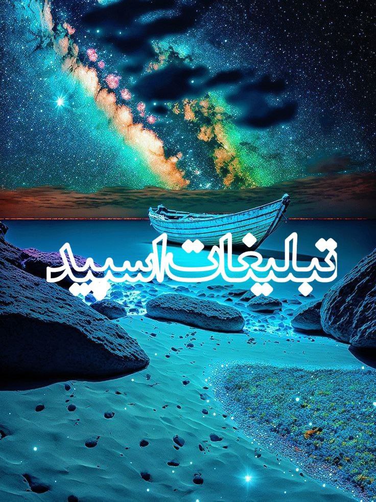 وایلد ولف (209)