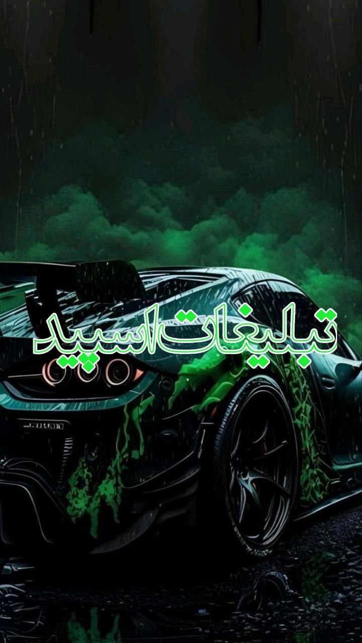 محفل خوبان (6)