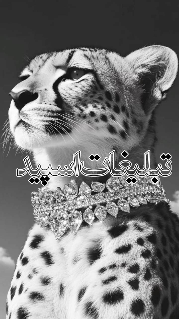 💃Tehran Clob ♥️