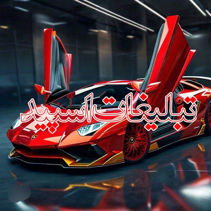 🔥😍آلاچیق دوستان بهاری😍🔥 (4)