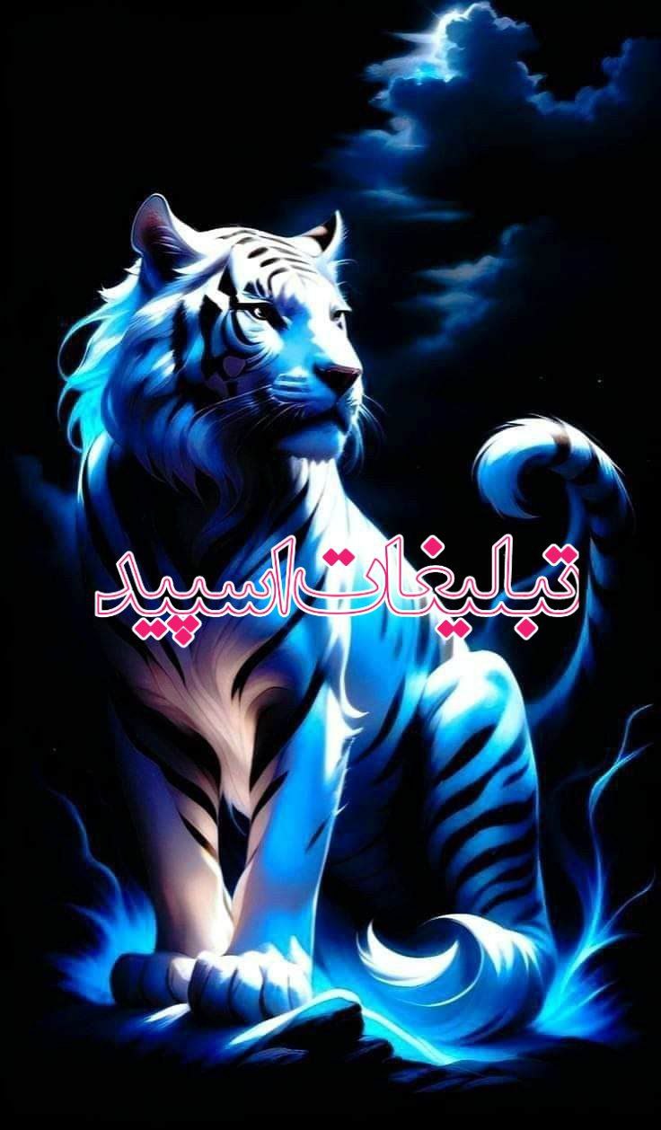 💞 دورهـمـی بـچـه هـای بـا صـفـا 💞