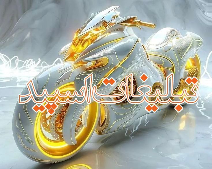 ༺ راز گُل سُرخ ༻ (1)