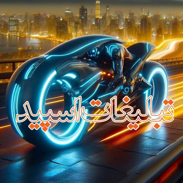 🕊پـ‌ـ‌ـ‌ـشـ‌ـ‌ـ‌ـت‌ پَِـَِـرَِچَِیَِنَِ غـ‌‌ــ‌‌ـ‌‌زل🕊