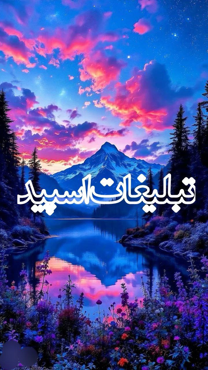 𝑵𝒐𝒃𝒍𝒆 𝑯𝒐𝒖𝒔𝒆
   𓆩 خانهٔ اشرافی 𓆪
