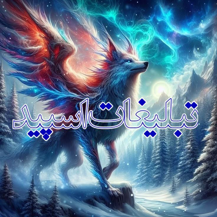 دورهمی جمع خفنا💃🍷