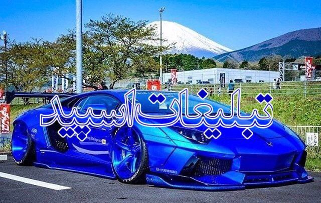 Persian gap (9)