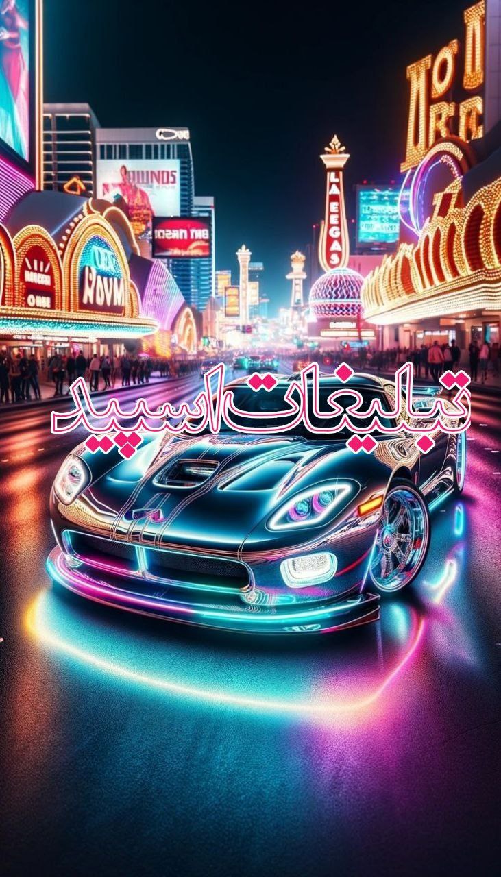 😍 دوستان مجازی🥰