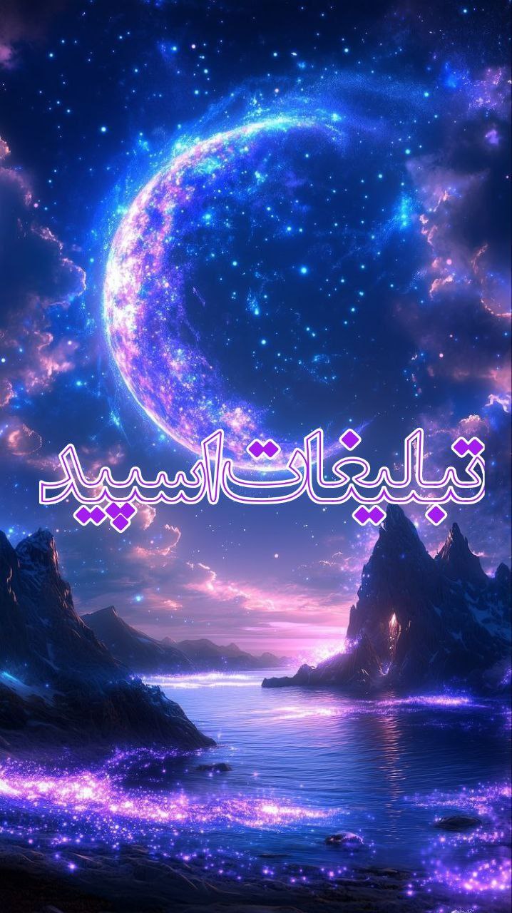 [🍇🍷]ᬉ ⃤♥️روزهاے عاشقے♥️🌙ᬉ ⃤🥂] (14)