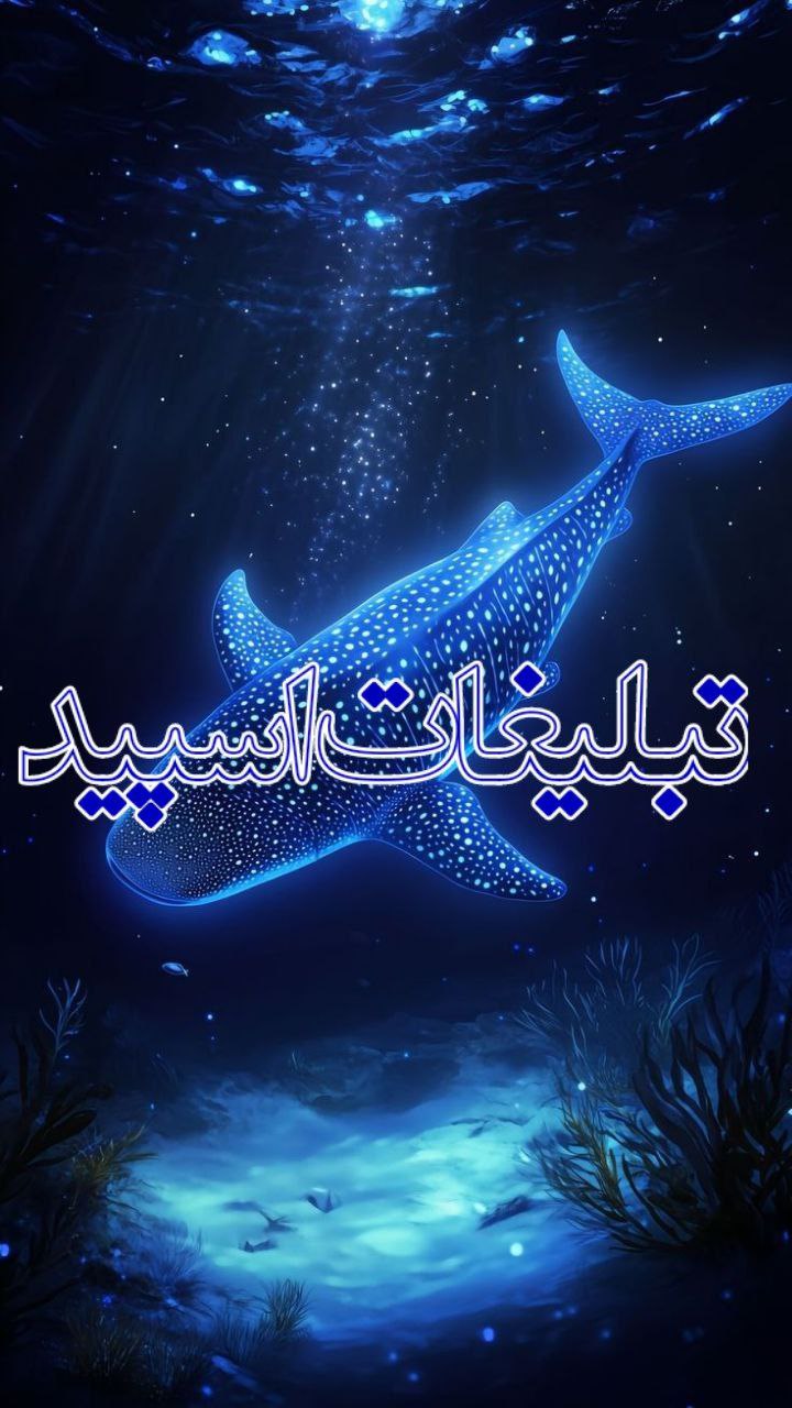 محفل خوبان ❤️