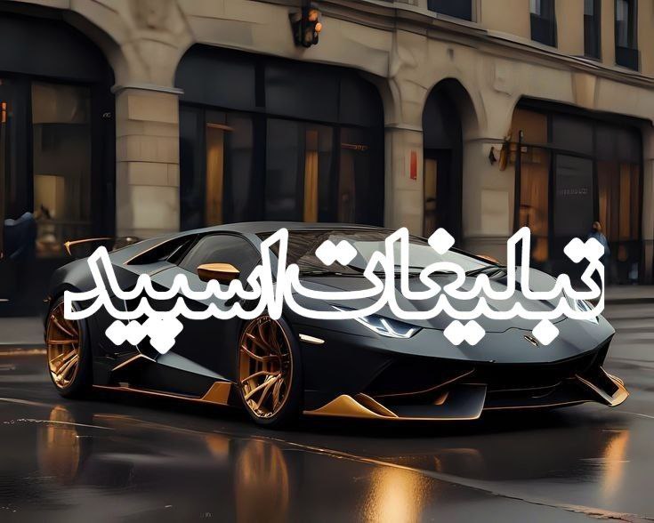 دورهمی دوستان (8)