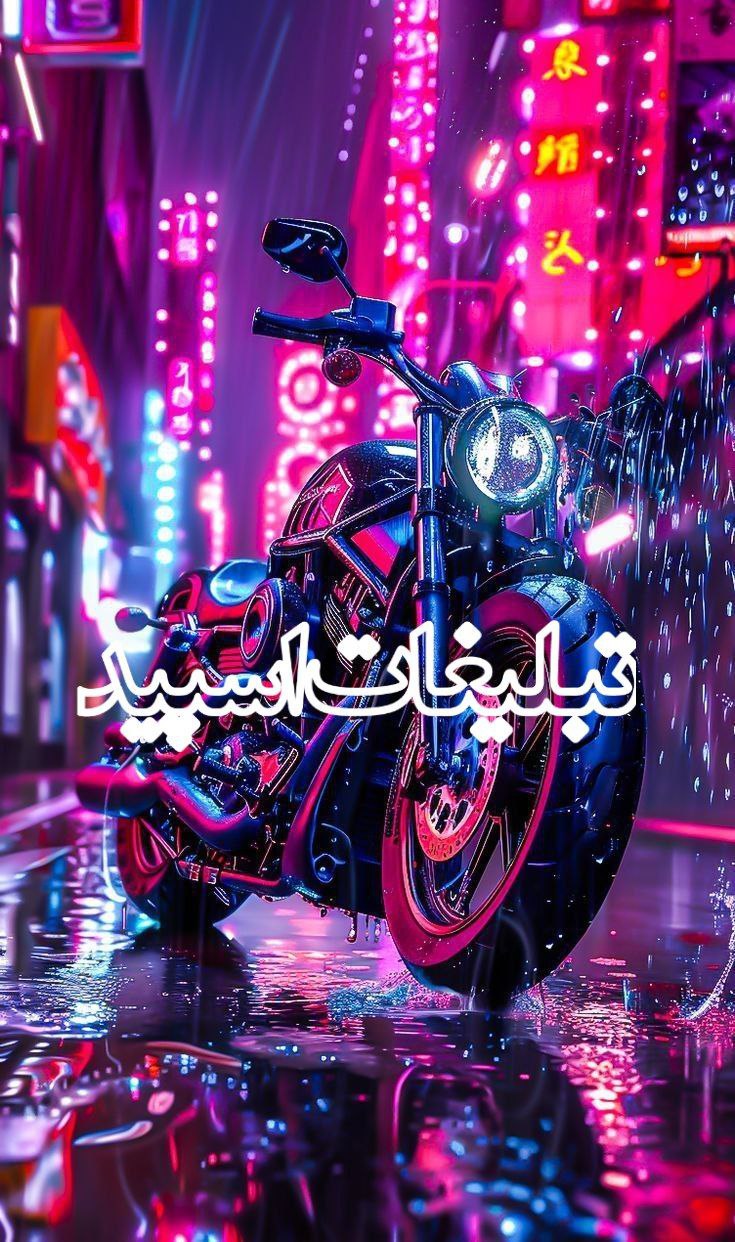 پاتوق دورهمی (4)