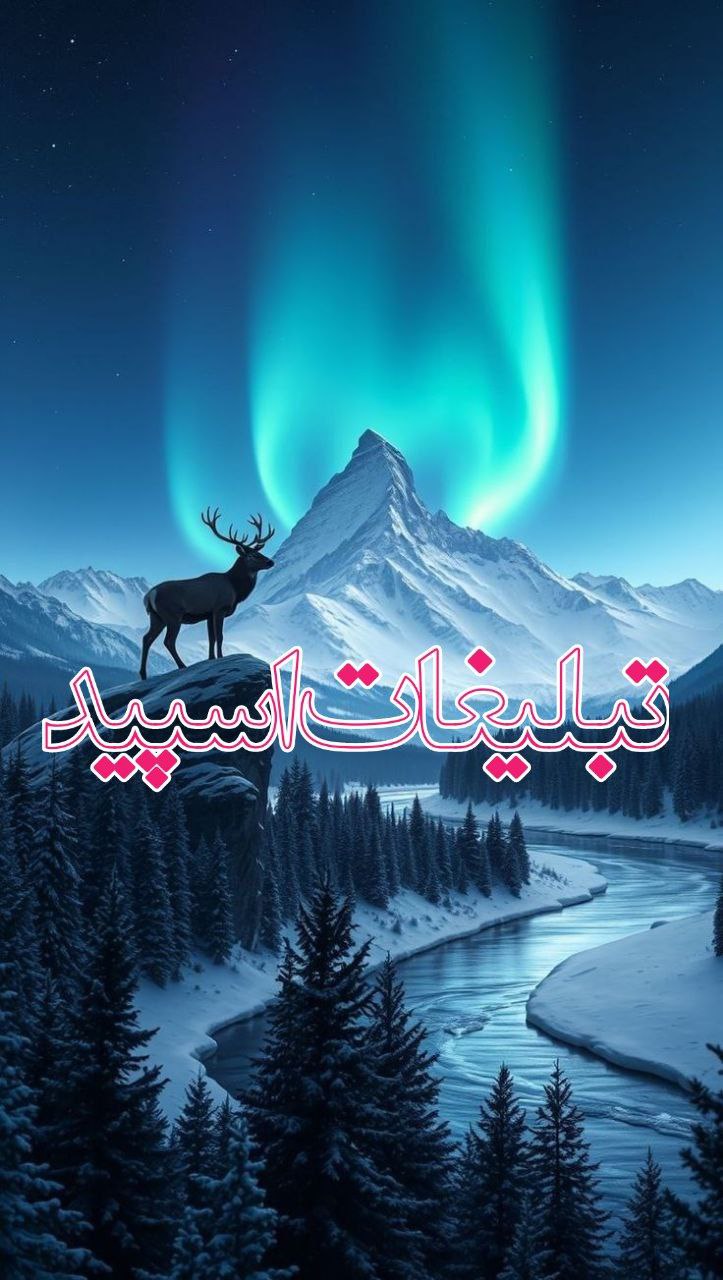 شـیـطـونـا 😉