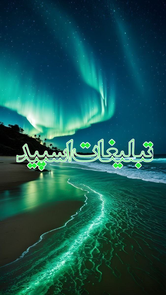 گروه بامعرفتهای عاشقان❤️❤️