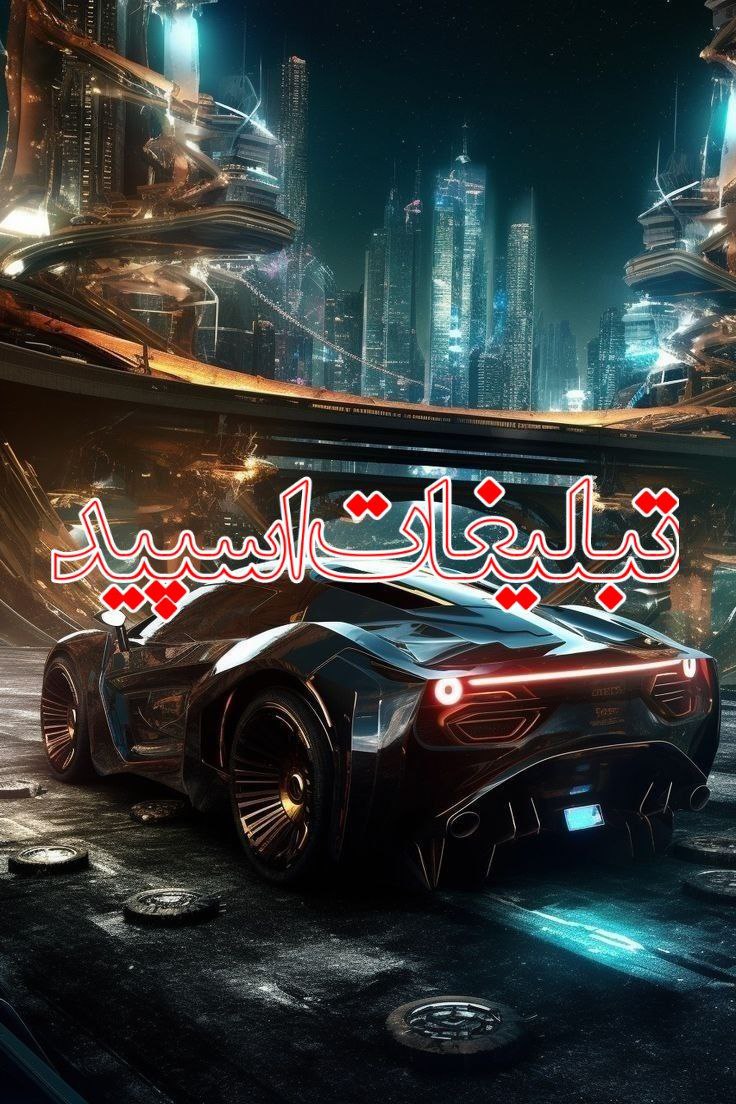 🌞ღـבورهمےماـہوخورشیـבღ🌛 (3)