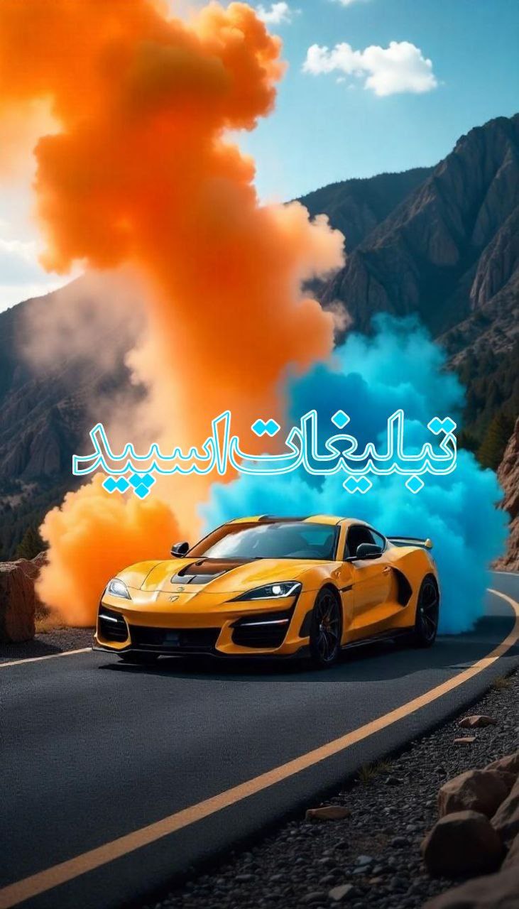 💥 💙 آریایی ها 💙 💥
