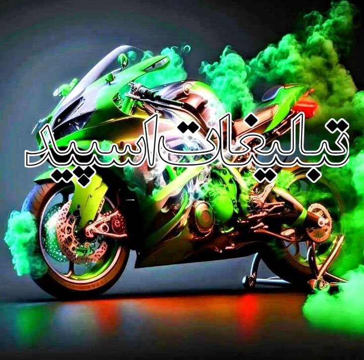 ››▽͟͞𖠇▴⸼𝐊𝐔𝐑𝐃𝐎𝐍▹🔥⸼₍𝐽𝑎𝑁₎ ͛▴⸼