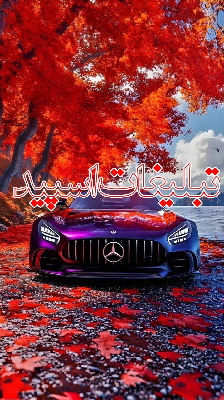 😎✌️دوستان خاص✌️😎