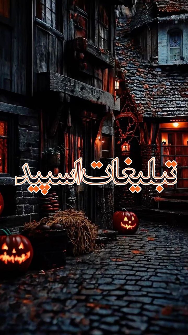 ❤️( ⌾ 𝗗𝗘𝗟 𝗛𝗔𝗠𝗔𝗛𝗔𝗡𝗚 ⌾ )❤️