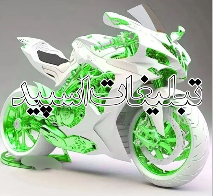 باجنبه های شیطون