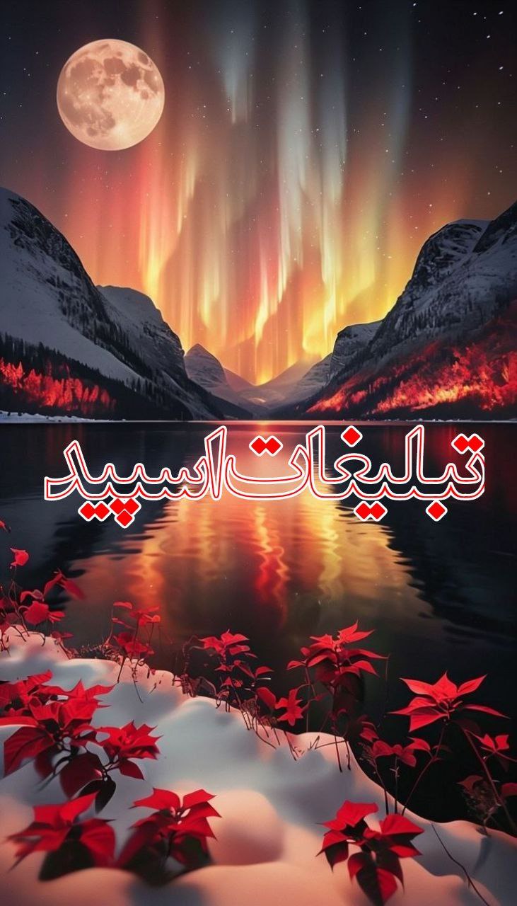 𓄂ꪴꪰشـــ𝑨𝒁𝑹𝑨𝑲𝑯𝑺𝑯آذرخـــ (12)