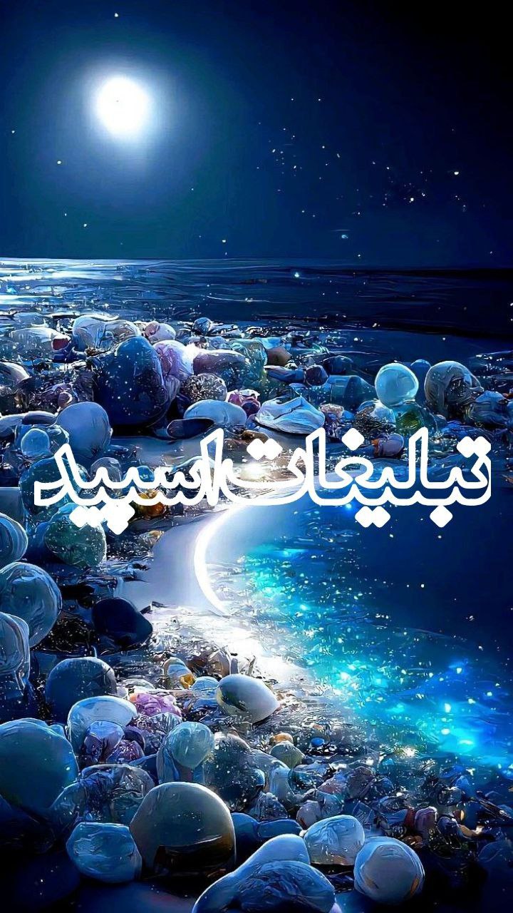 وایلد ولف (367)