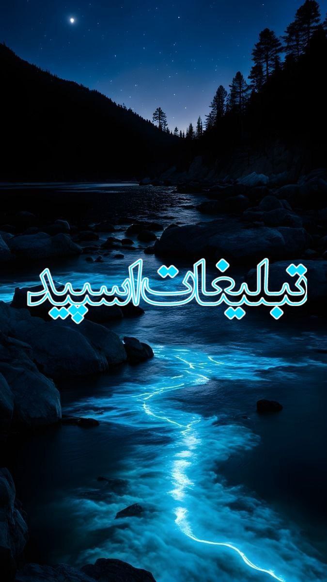 طرح پشتیبانی تبلیغاتی کسب‌وکارها (2)