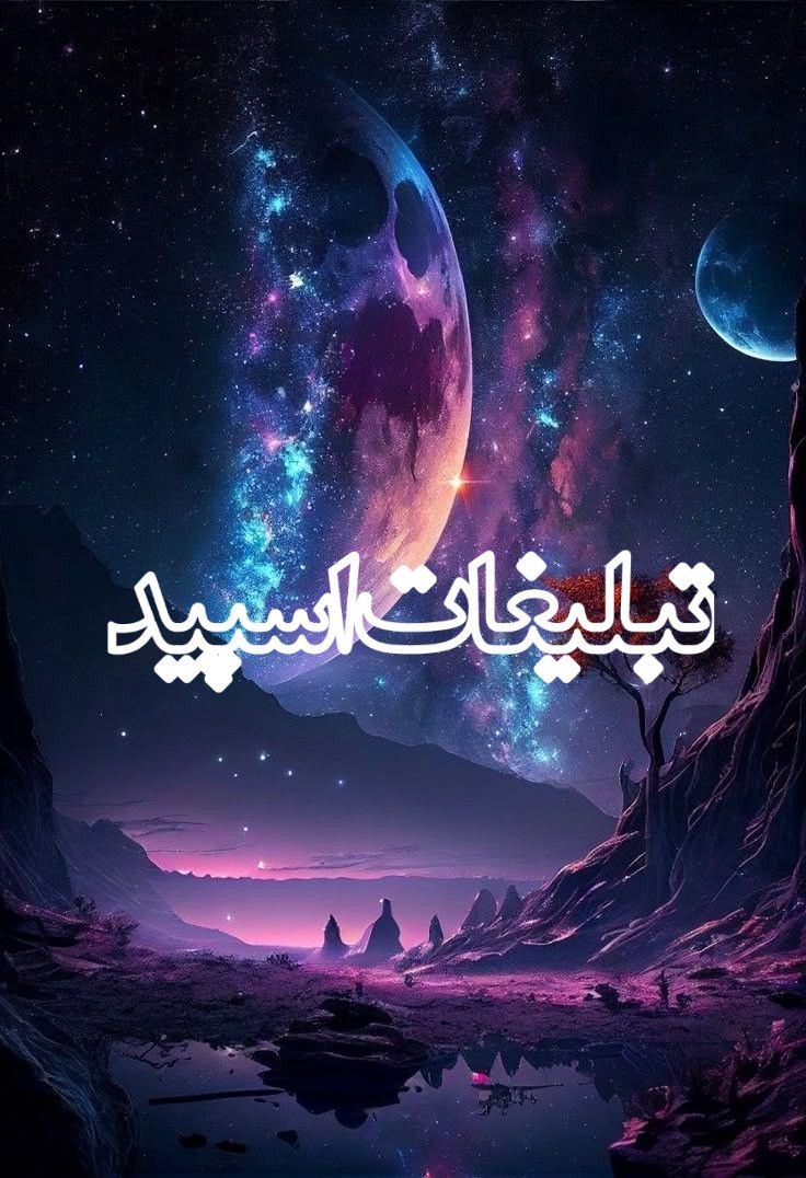 کانال سروش متن و کلیپ عشق طوری