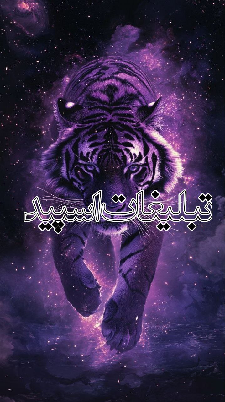 تبلیغات