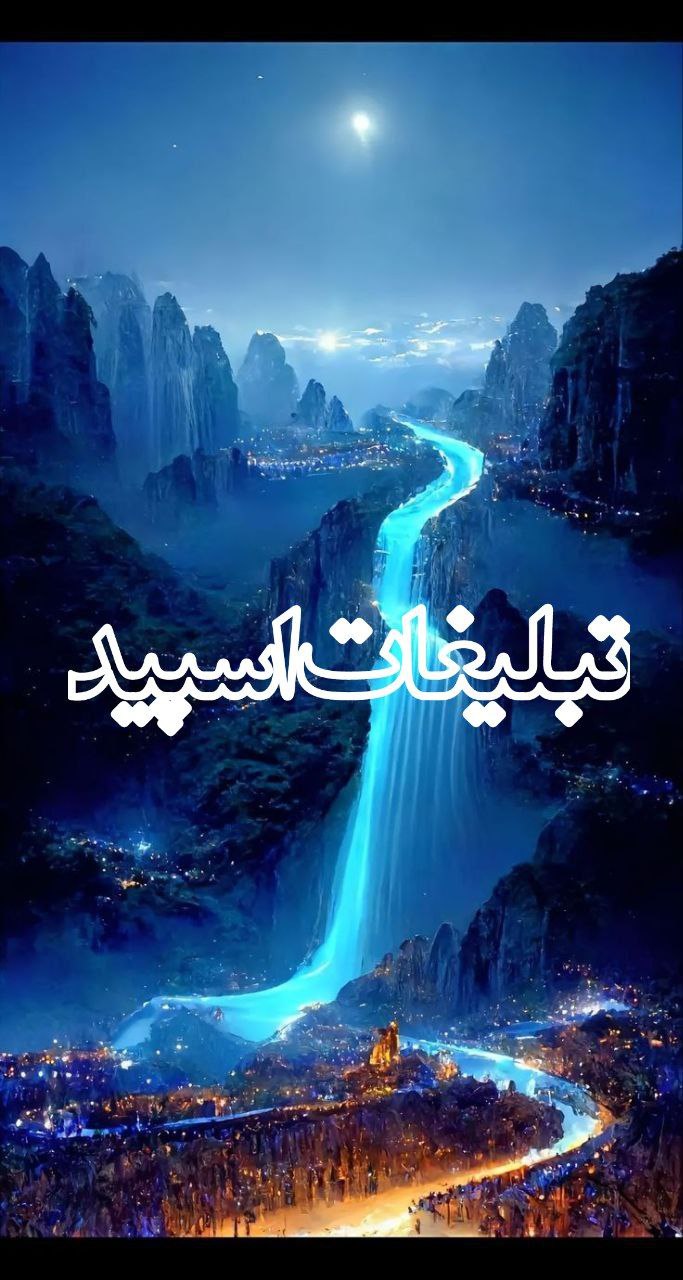 دورهمی کرمانشاه 